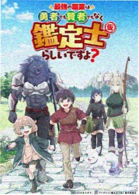 时空旅人 神马电影院在线