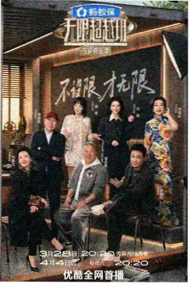 喜剧之王 神马电影院在线