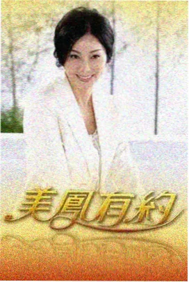 旅行日记 神马电影院在线